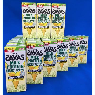 ふるさと納税 京田辺市 ザバスMILK　PROTEIN(ミルクプロテイン)　脂肪0　バナナ風味　200ml×24本　常温保存 |  | 01