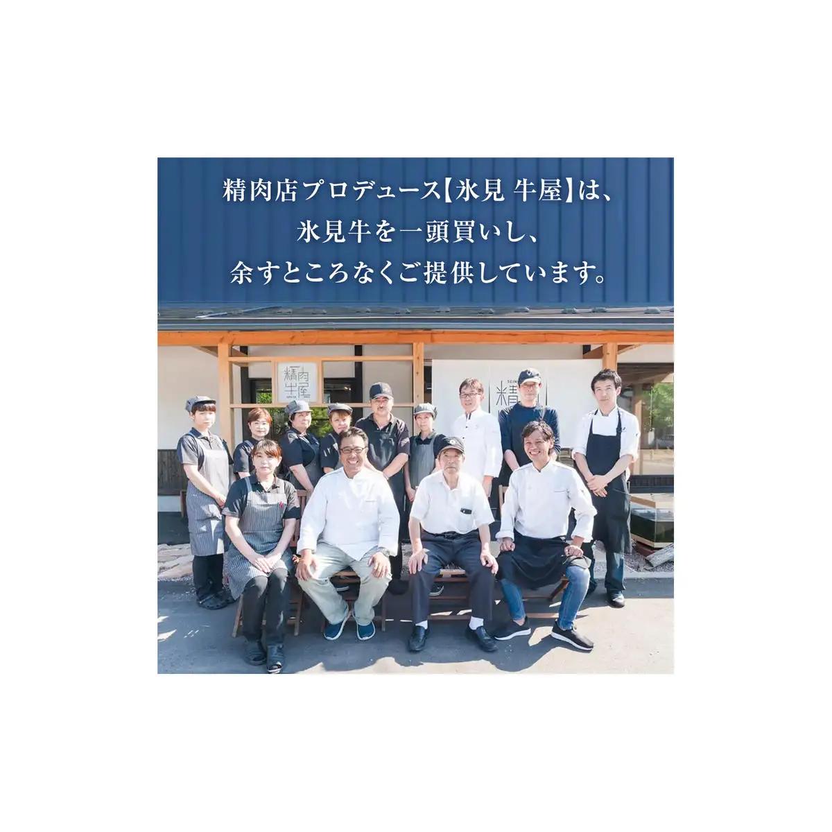 氷見牛コロッケ８個  | 冷凍コロッケ 牛肉コロッケ 富山県 氷見市 惣菜 コロッケ 揚げるだけ 冷凍 牛肉 簡単 小分け お肉屋 自家製 氷見牛 