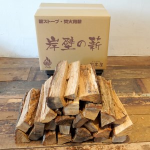 堅木屋 岸壁の薪 ナラ30cm 約20kg 乾燥薪 薪ストーブ 焚火 焚き火 キャンプ アウトドア 暖炉 ストーブ 縦型ストーブ 小型ストーブ 舞鶴市 国産 薪 ストーブ まき ナラ なら 楢 薪 ス