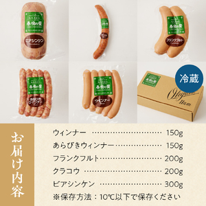 春楡の饗(エルムのもてなし)～北大との共同開発！～