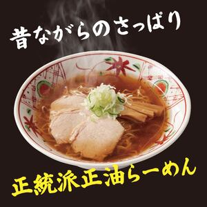冷凍餃子 21個 正油ラーメン 4食 セット 手仕込み 老舗 一番亭 モチモチ 皮 野菜 たっぷり 豚肉 晩ごはん 家族 お裾分け 子ども 弁当 惣菜 お取り寄せ 餃子セット 中華 ギョーザ 手作り 