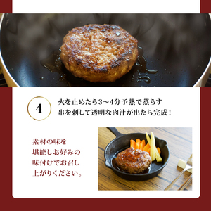 訳あり 大人気！A5黒毛和牛 手ごねハンバーグ 140g×11個 ( ハンバーグ 自家製 ハンバーグ 手ごね ハンバーグ 大人気ハンバーグ 人気ハンバーグ 大人気牛肉ハンバーグ 人気牛肉ハンバーグ 冷