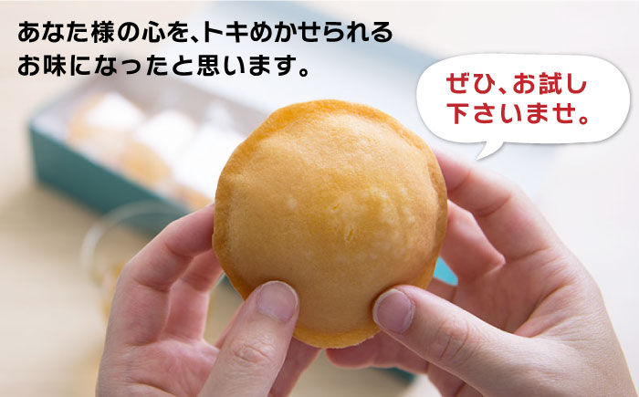 あまおう苺入りどら焼き「どらきんぐエース抹茶」8個入り≪糸島市≫【株式会社エモテント】 スイーツ 人気 [AVH005]