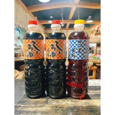 ふるさと納税 那珂川市 しょうゆセット 濃口醤油2本 うすくち醤油1本