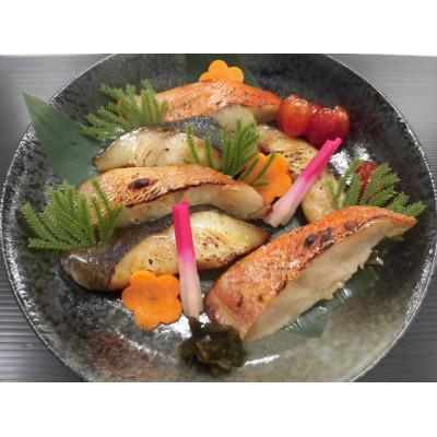 ふるさと納税 釜石市 麻生三陸のリアスの恵みシリーズ　西京漬け詰合せ(2種6切/銀鱈・金目鯛)