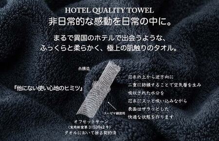 【母の日】Landwell Hotel バスタオル 2枚 グレー ギフト 贈り物