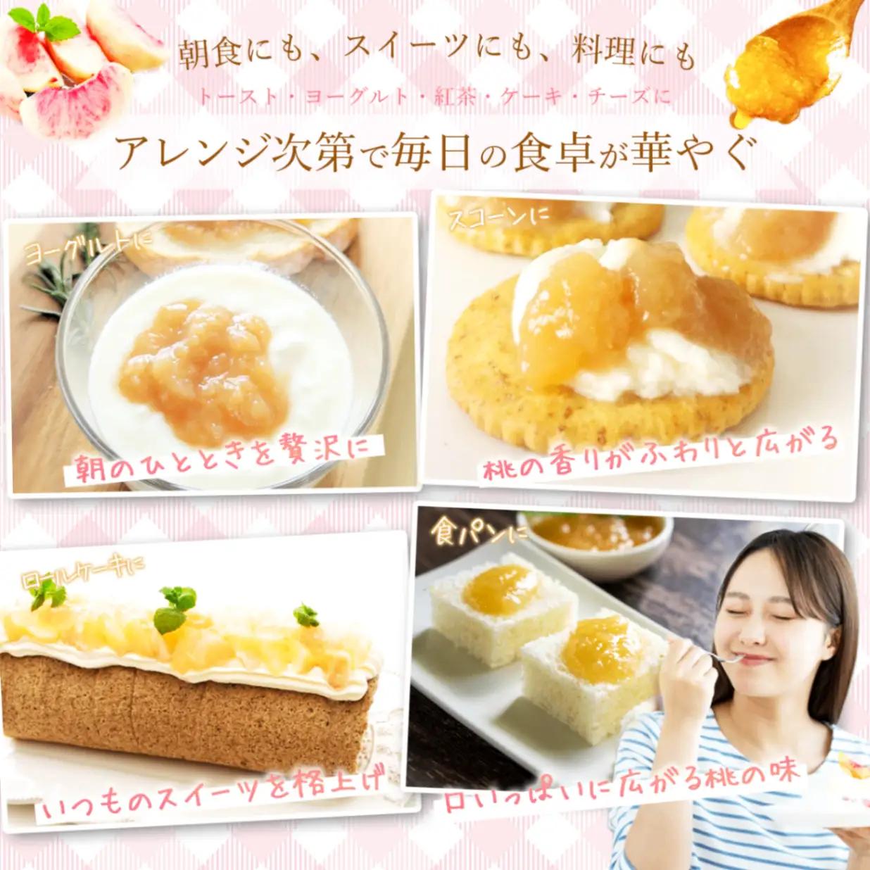 農家のこだわり桃ジャム 添加物不使用・おうち用パウチ お試し桃ジャム　2個 【aozf009】