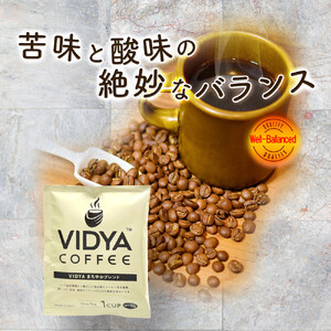 ヴィディヤ ドリップコーヒー 10ｇ×50袋×３種 ＝ 150杯 1.5kg 【 VIDIYA 珈琲 コーヒー ギフト 送料無料 】
