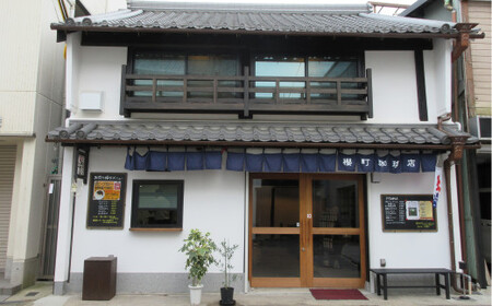 M-JHH6.【平日宿泊】割烹あまの夕食付き 櫻林亭 ペア宿泊券
