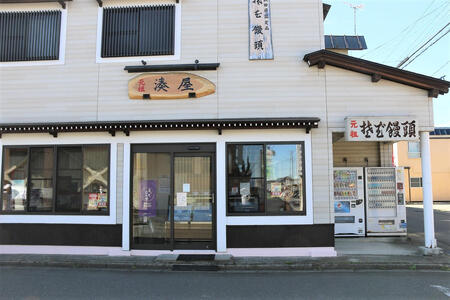 甘じょっぱさがクセになる！そばつゆ香る そば饅頭 12個入［みなとや・ラグドール］西馬音内【 和菓子 スイーツ お菓子 饅頭 まんじゅう 蕎麦 そば 甘さ控えめ 銘菓 お茶請け お取り寄せ 手土産 ギ
