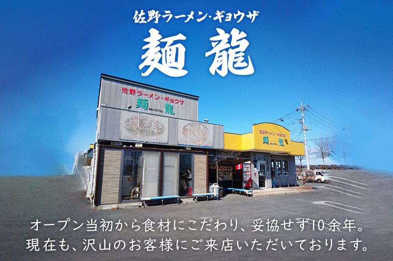 冷凍餃子4人前（計約860g）