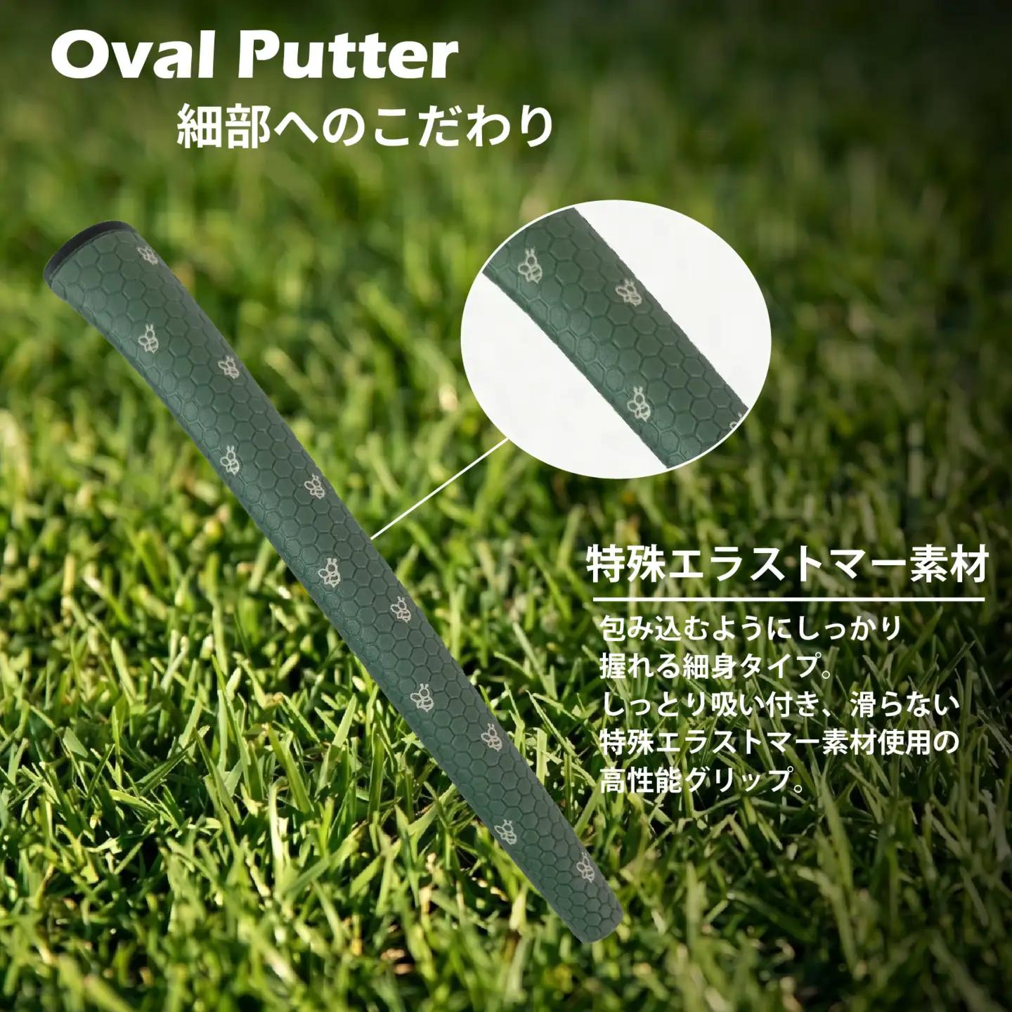 ゴルフパターグリップ OVAL PUTTER 本体カーキ マークホワイト グリップ