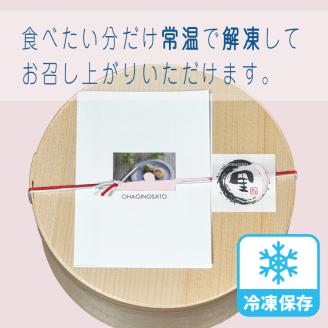 わっぱおはぎ おまかせ6個セット おはぎ 和菓子 冷凍 お取り寄せ 常備食 一人暮らし お彼岸 人気 甘味 冷凍和菓子 贈り物 プレゼント お祝い