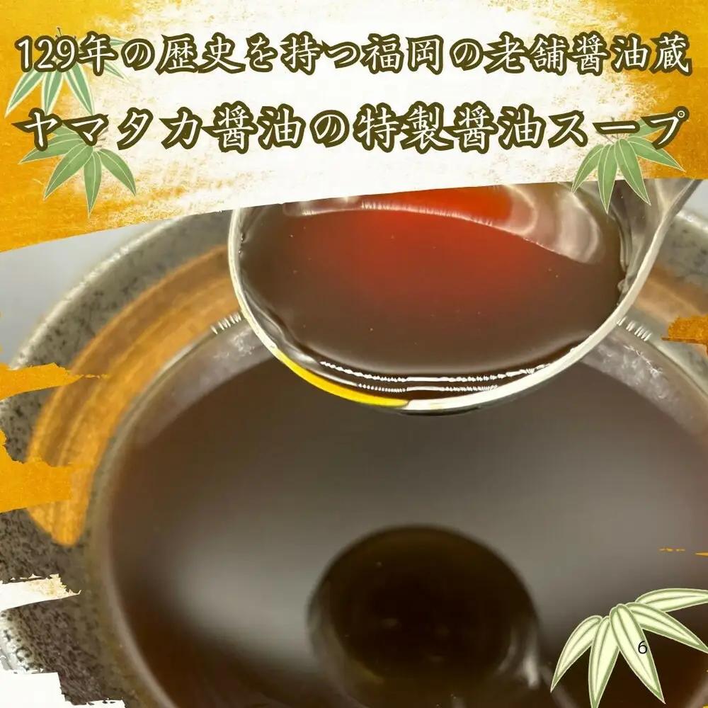 【2人前ｘ10セット】博多の老舗醤油屋さんのこだわりスープのもつ鍋セット！！福岡特産ラー麦100％使用のちゃんぽん麺付き | 食品 加工食品 おすすめ 送料無料
