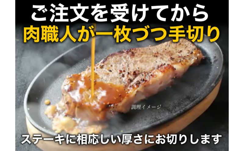 ファイブスタービーフステーキセット（ロース2枚、ヒレ2枚）ステーキ肉 肉 牛 牛肉 ニュージーランド産 市原市 千葉