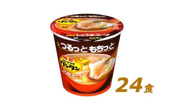 インスタント 明星 ノンフライ ワンタン しょうゆ スープ 24個 セット 即席 ワンタンスープ 詰め合わせ インスタント食品 食品 保存食 防災 防災グッズ 