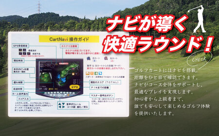 【東京カントリー倶楽部】ゴルフコース利用券15,000円分 | 東京カントリー倶楽部 ゴルフ場 ゴルフ 利用券 クーポン 15000 ギフト プレゼント ゴルフ好き 利用 プレー コース 利用券 初心