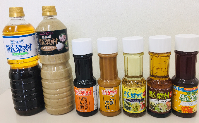 【期間限定】野菜村ドレッシング　バラエティセット　B 調