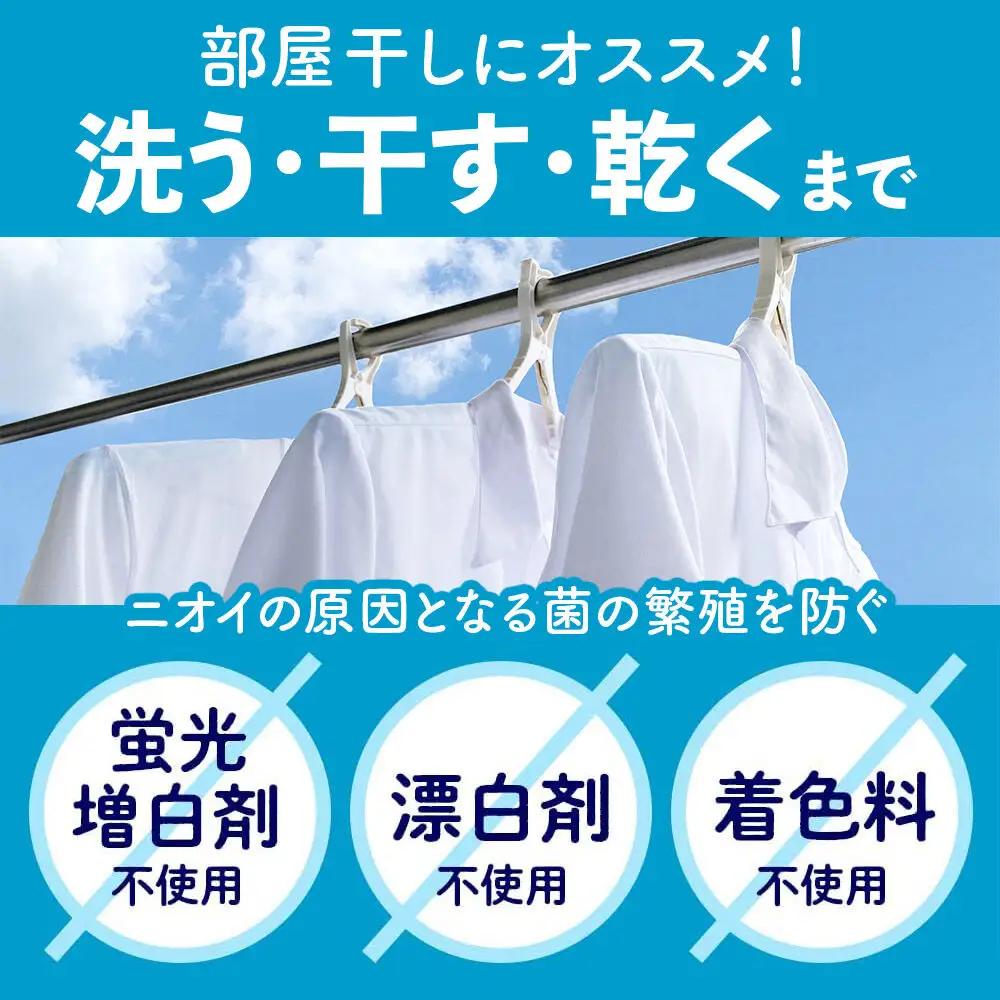 第一石鹸 ノヴァージュ 超濃縮衣料用液体洗剤 プッシュ式 詰替用 810g ×8個 部屋干し 洗剤 洗濯洗剤 （ 縦型 ドラム式 対応 ） 詰め替え 洗衣液 部屋ぼし洗剤