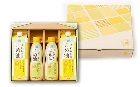 【三和油脂】≪2026年9月発送≫ まいにちのこめ油 4本セット（紙パック900g×2・ボトル410g×2） ギフト用 食用油 調理油 食品 山形県 F2Y-6906