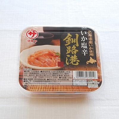 ふるさと納税 釧路町 ＜北海道産＞いか塩辛 釧路港＜パック＞130g×10コ(塩辛セット) |  | 03