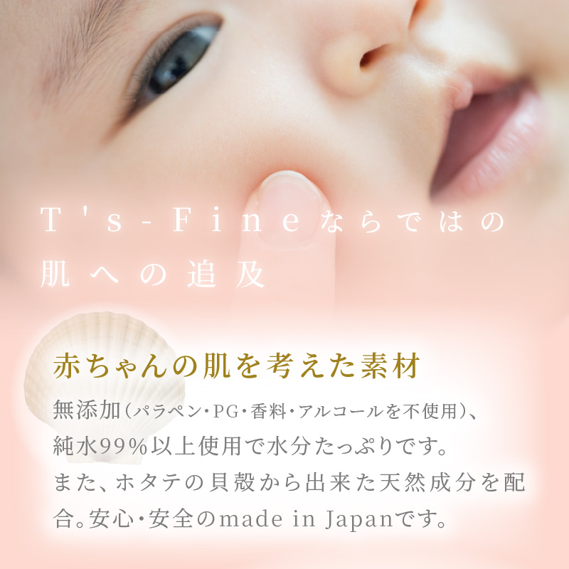 【ふるさと納税】おしりふき 厚手 30パック 60枚入り 凸凹シート 新生児から 水分たっぷり 純水99％以上使用 日本製 無香料 ノンアルコール ウェットティッシュ 赤ちゃん 日用品 キッズ用品 ベ