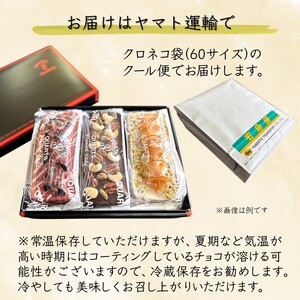 パウンドケーキ 3本セット オレンジパウンド ベリーパウンド カルテットパウンド ギフト 手土産 プレゼント おすすめ