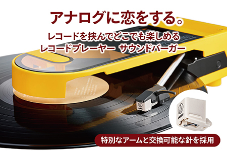 レコードプレーヤー「サウンドバーガー」 AT-SB727 BK（ブラック）オーディオテクニカ Bluetooth