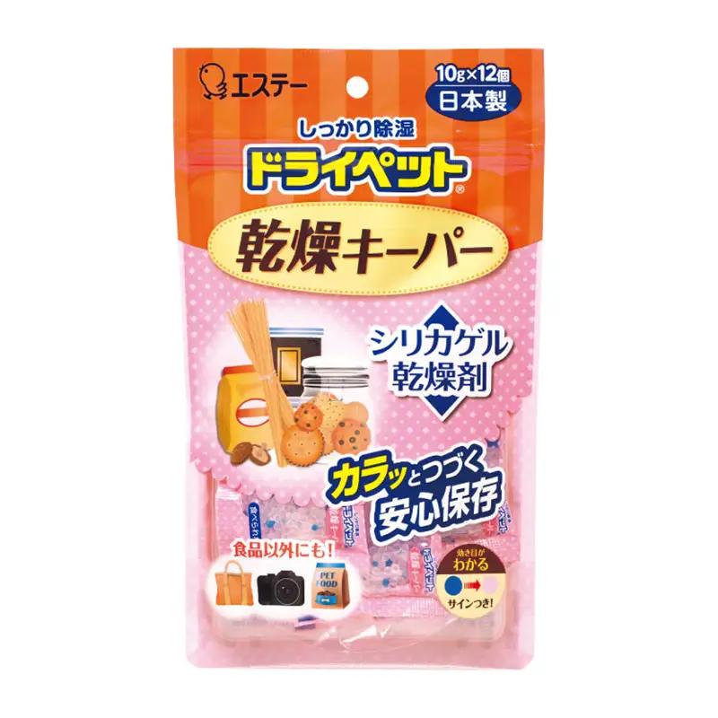 エステーおすすめキッチンセット2 便利グッズ 消臭 保存 冷蔵庫 冷凍庫 野菜室 F5K-664