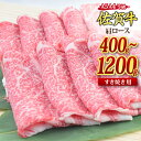 【ふるさと納税】佐賀牛 肩ロース スライス すき焼き用 A5 A4 400g / 600g / 800g / 1,200g｜焼肉 焼き肉 しゃぶしゃぶ 牛丼 牛肉 お肉 黒毛和牛 A5 A4 部位ブランド牛 国産 BBQ バーベキュー 高級 厳選 やわらかい ギフト 取り寄せ グルメ お歳暮 御歳暮 送料無料