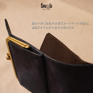 【4色展開】がま口ミドルウォレット　革小物　ハンドメイド　手縫い　一点物　財布　スナッグルレザー 黒