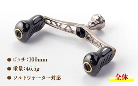 LIVRE リブレ ふるさと納税カスタム WING100（ダイワタイプ）チタン×ゴールド F24N-575[AMBB071-4]