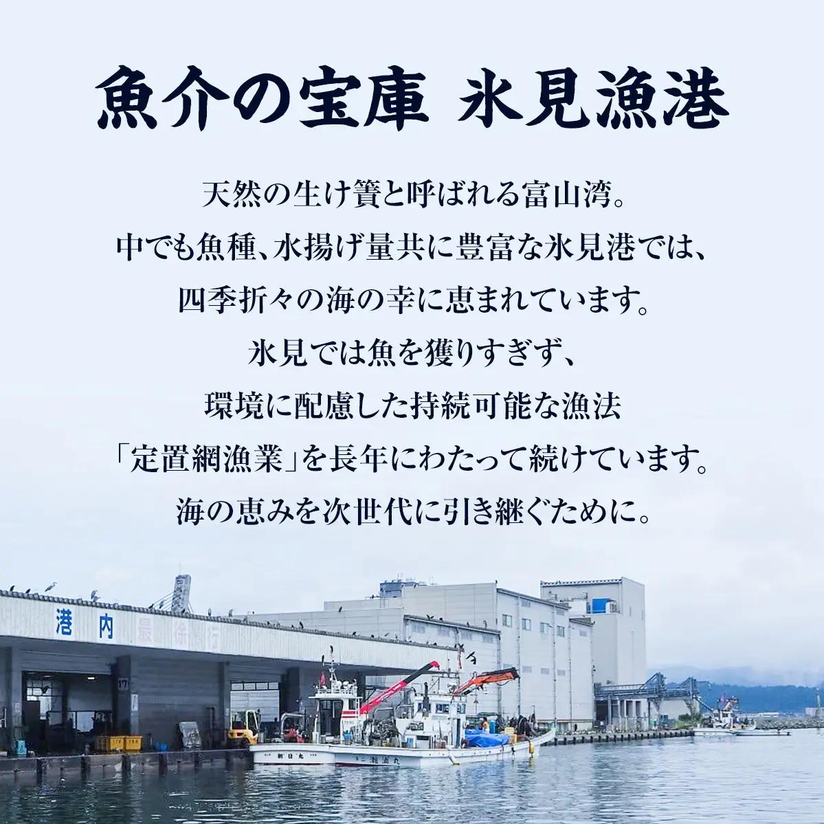 【完全受注生産】 本物のこだわり！半七の干物セット 贅 -Zei- 〈冷凍〉｜ 高級 干物セット 添加物不使用