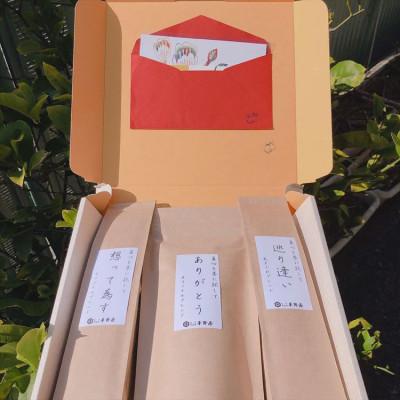 ふるさと納税 浜田市 日本茶&ハーブ平野屋オリジナルブレンドとポストカードセット |  | 03