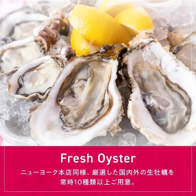 グランド・セントラル・オイスター・バー＆レストラン　食事券 10,000円券 × 3枚セット
