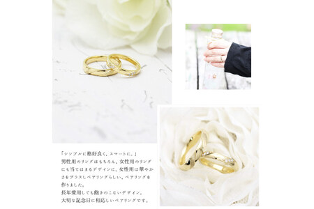 結婚指輪 ペアリング K18YG イエローゴールド ダイヤモンド 0.04ct ヘアライン マリッジリング 2本セット ギフト 記念日 ジュエリー 【285-k18ygs】