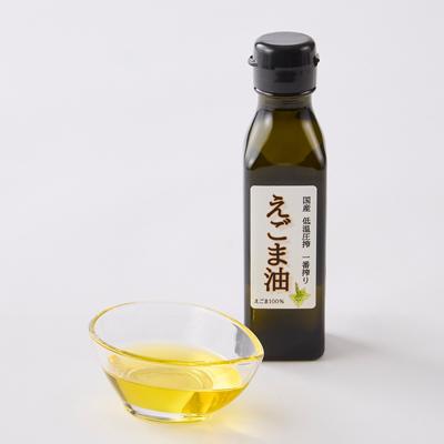ふるさと納税 富田林市 ≪110g×1本≫　国産えごま油「搾りたて」一番搾りのエクストラバージンオイル　大阪産(もん)認定品 |  | 01