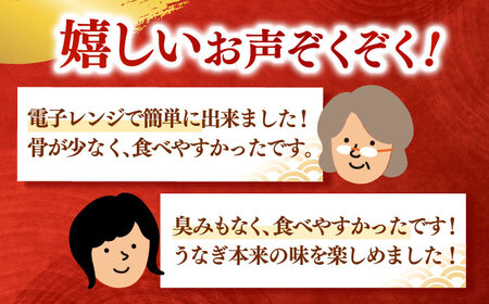 全6回定期便 鹿児島産うなぎ 白焼2尾セット 桂川町/山水商事[ADAH016]