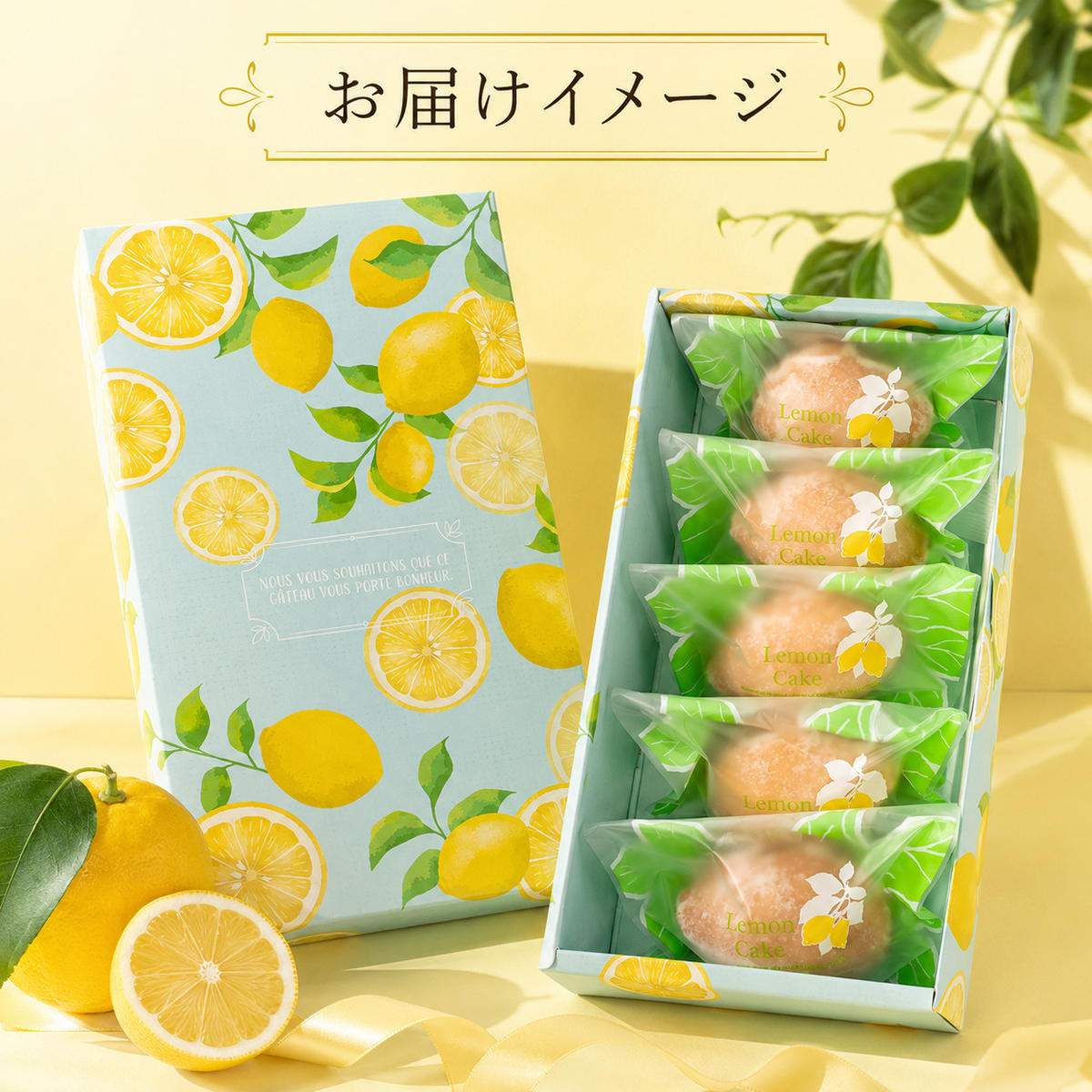 コロンとかわいい♪爽やかな風味 レモンケーキ 5個入り【常温配送】 | お菓子 洋菓子 菓子 スイーツ 柑橘 檸檬　個包装
