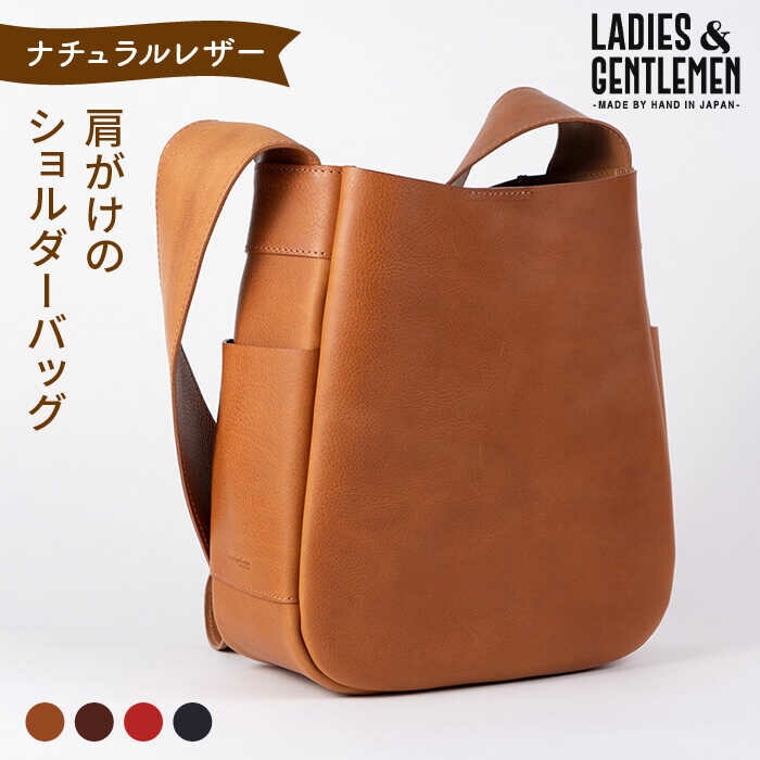 肩がけのショルダーバッグ 糸島市 / LADIES＆GENTLEMEN 革製品 革鞄 カバン [ADK008]