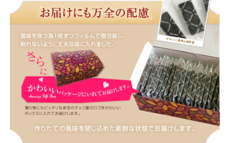 【6ヶ月定期便】カカオ80％ 50枚(500g) 1箱 クーベルチュールチョコレート｜チョコ　チョコ　チョコ　チョコ