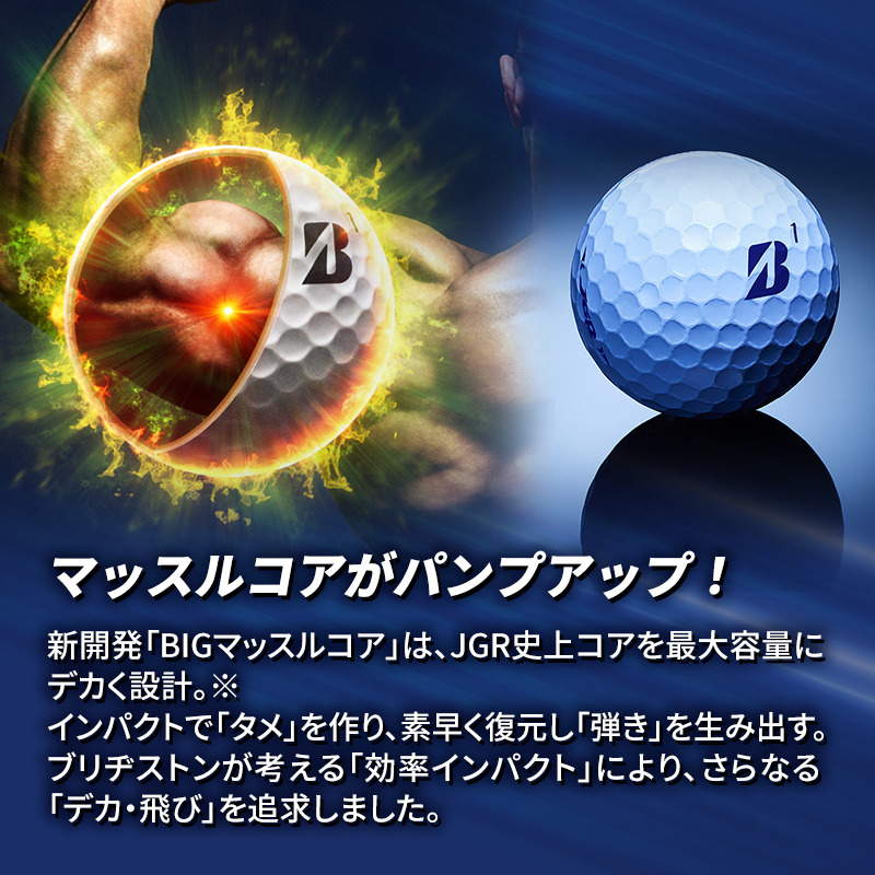 ゴルフ 23TOUR B JGR 3ダースセット ゴルフボール ボール ブリヂストン ダース セット【パールホワイト(PW）イエロー（YE）パールピンク（PP）各1ダース】