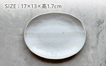 【瀬戸焼】 オーバルサラダ皿 粉引ストライプ茶 2枚 【カネ三商店】 / 食器 皿 楕円皿 プレート ギフト / 瀬戸市[BBDD089]