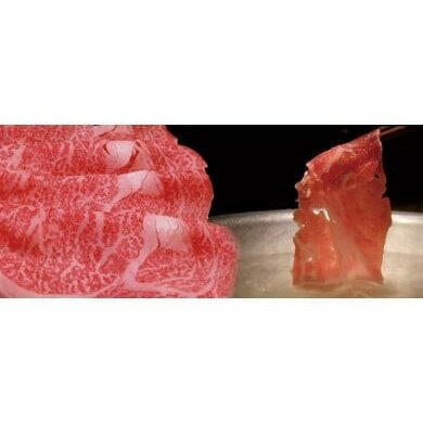 【ふるさと納税】24-1　烏山山あげ牛あっさりすきしゃぶ800g