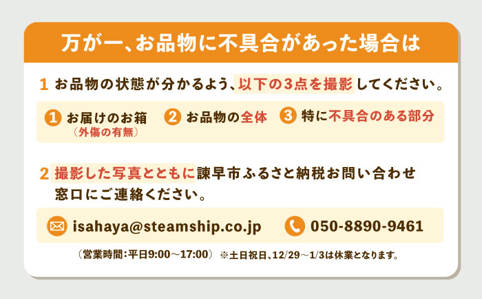 ※【2027年1月より順次発送／先行予約】伊木力温州みかん5kg(ご家庭用、箱入り)  末永果樹園 [AHBD003]