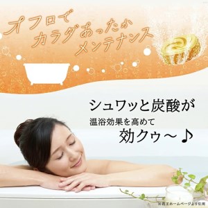 SC0294　花王バブ 至福の柑橘めぐり浴 12錠入×12箱
