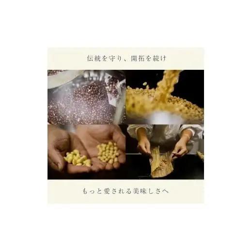 定期便 1か月間 2回お届け 計12パック しあわせの美人納豆　【 ピスタチオ / 黒大豆 / パンダ豆 】 3種6パックを隔週でお届け 自分へのご褒美 キレイをサポート 美容意識 健康食品 納豆 大