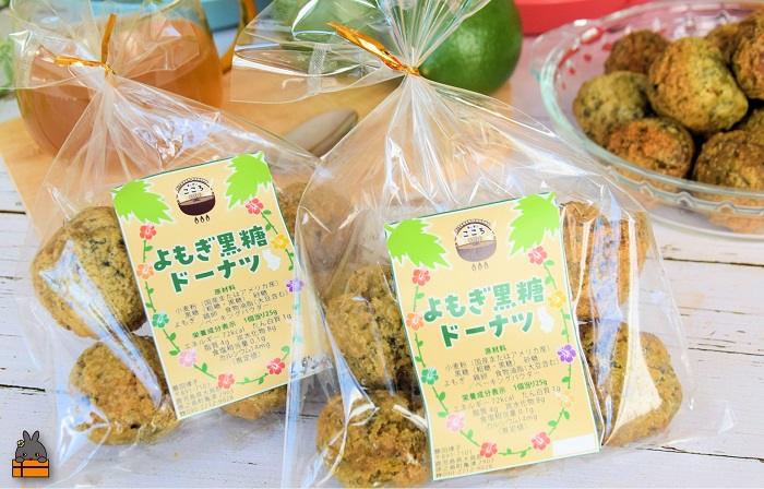 徳之島産よもぎ100%使用！よもぎが濃いよもぎ黒糖ドーナツ（12個入） （ よもぎ 国産 お菓子 洋菓子 スイーツ ドーナツ アンダギー 徳之島 奄美 鹿児島 黒砂糖 黒糖 おやつ オススメ 美味しい