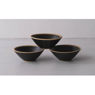 ふるさと納税 長崎県 【波佐見焼】φ13.5×5cm小鉢3個組　くろマット  3　19981