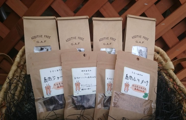 犬用おやつ ジビエ ドッグフード 手作り 無添加 鹿肉 猪肉 ジビエフード 奈良県 五條市 犬 ペット おやつ フード